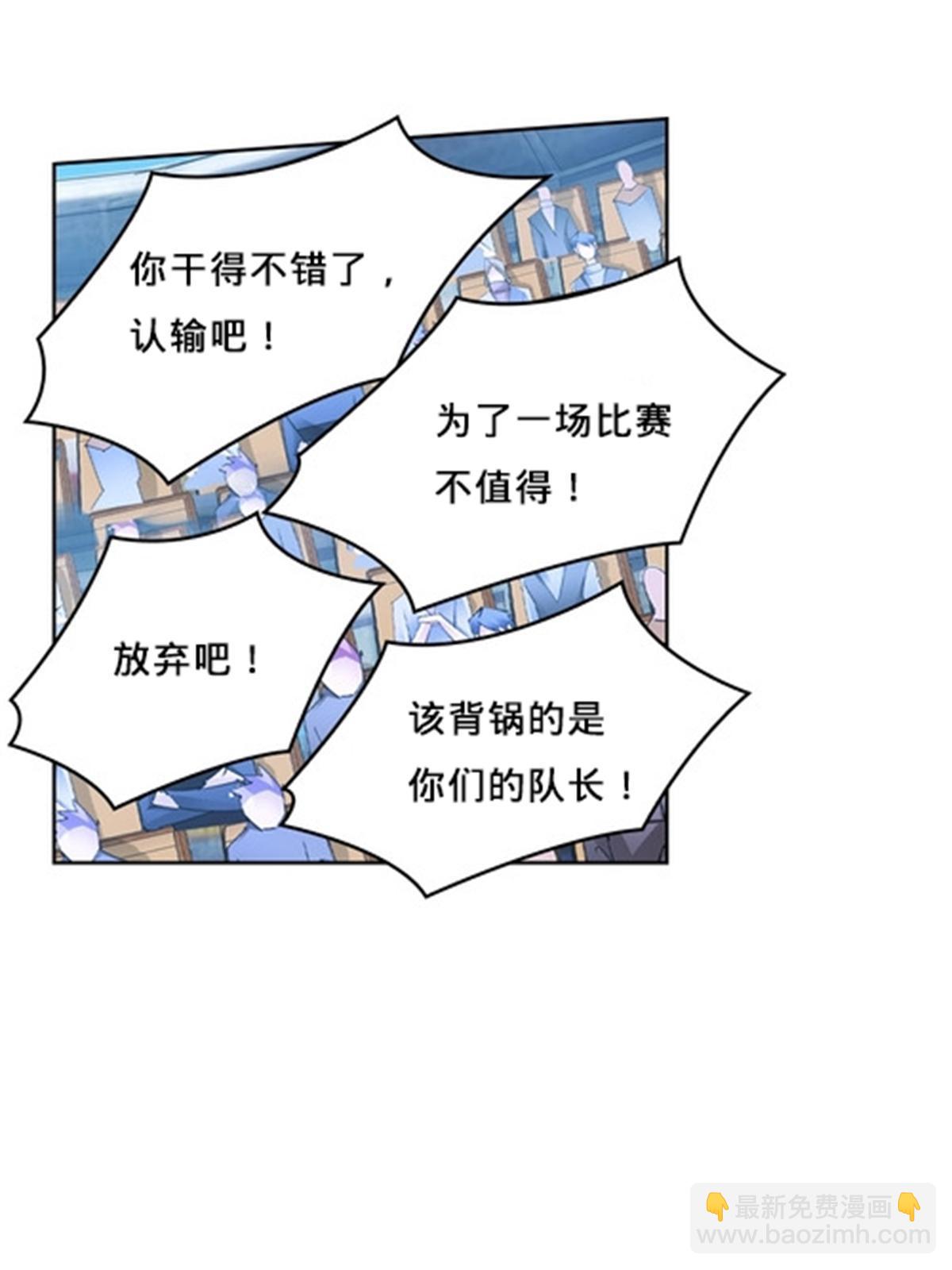 116 大逆转(1/2)-第117话