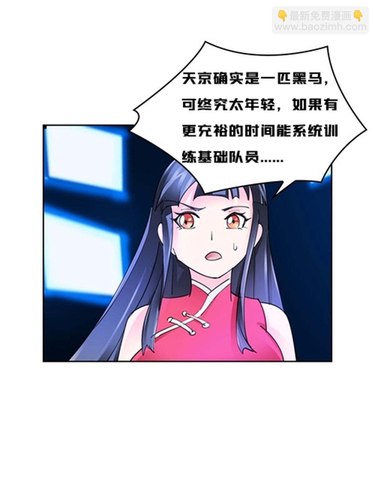 116 大逆转(1/2)-第117话