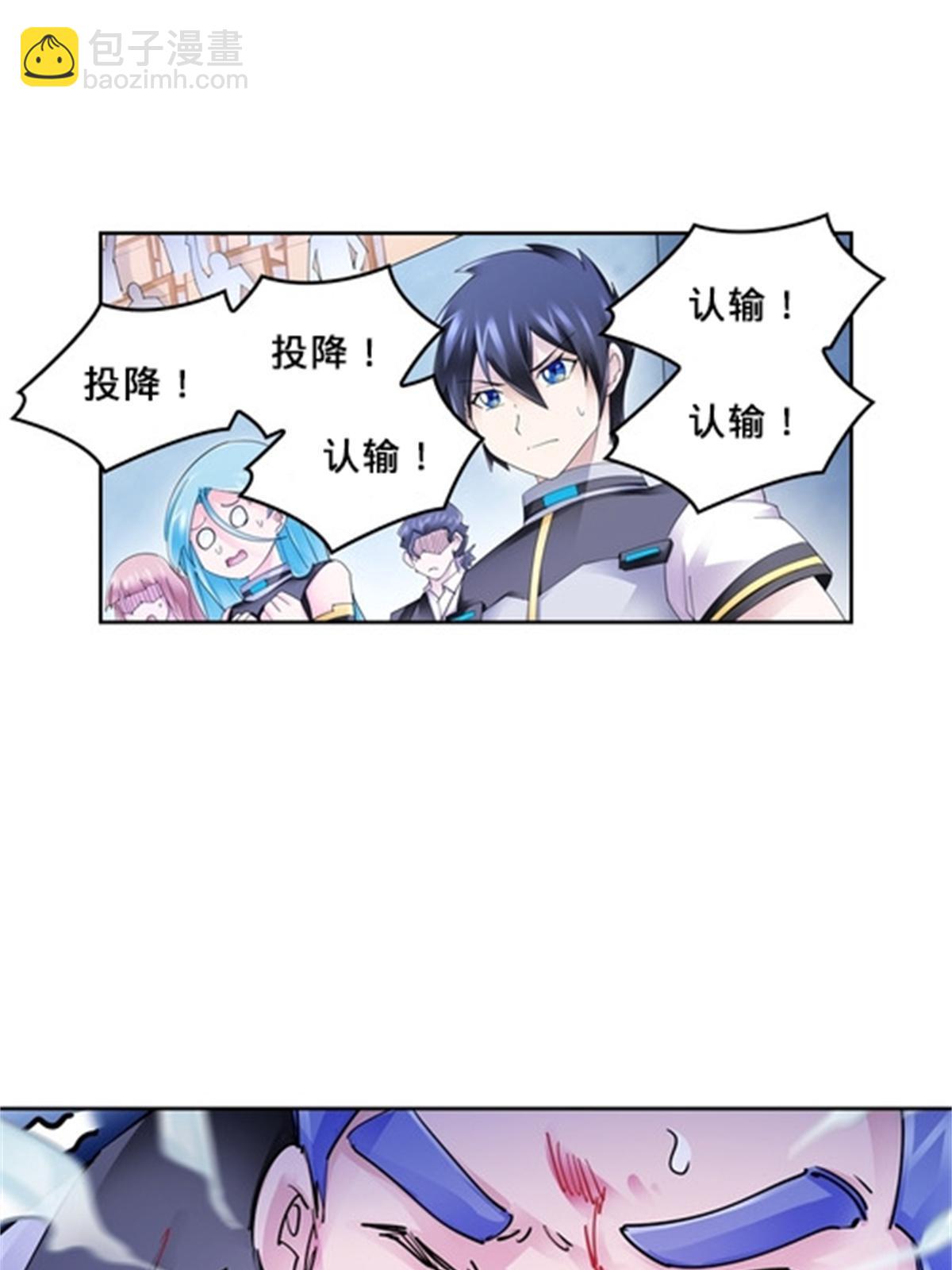 116 大逆转(1/2)-第117话