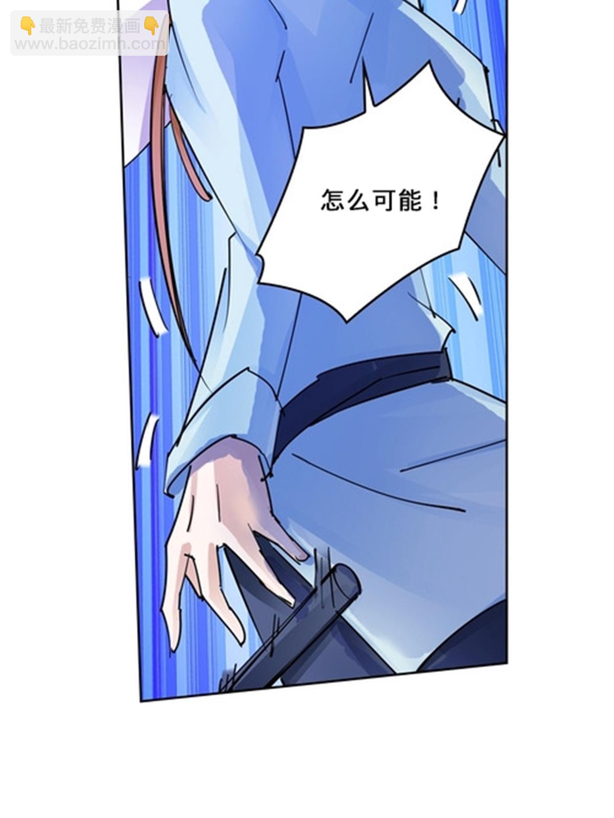 116 大逆转(1/2)-第117话