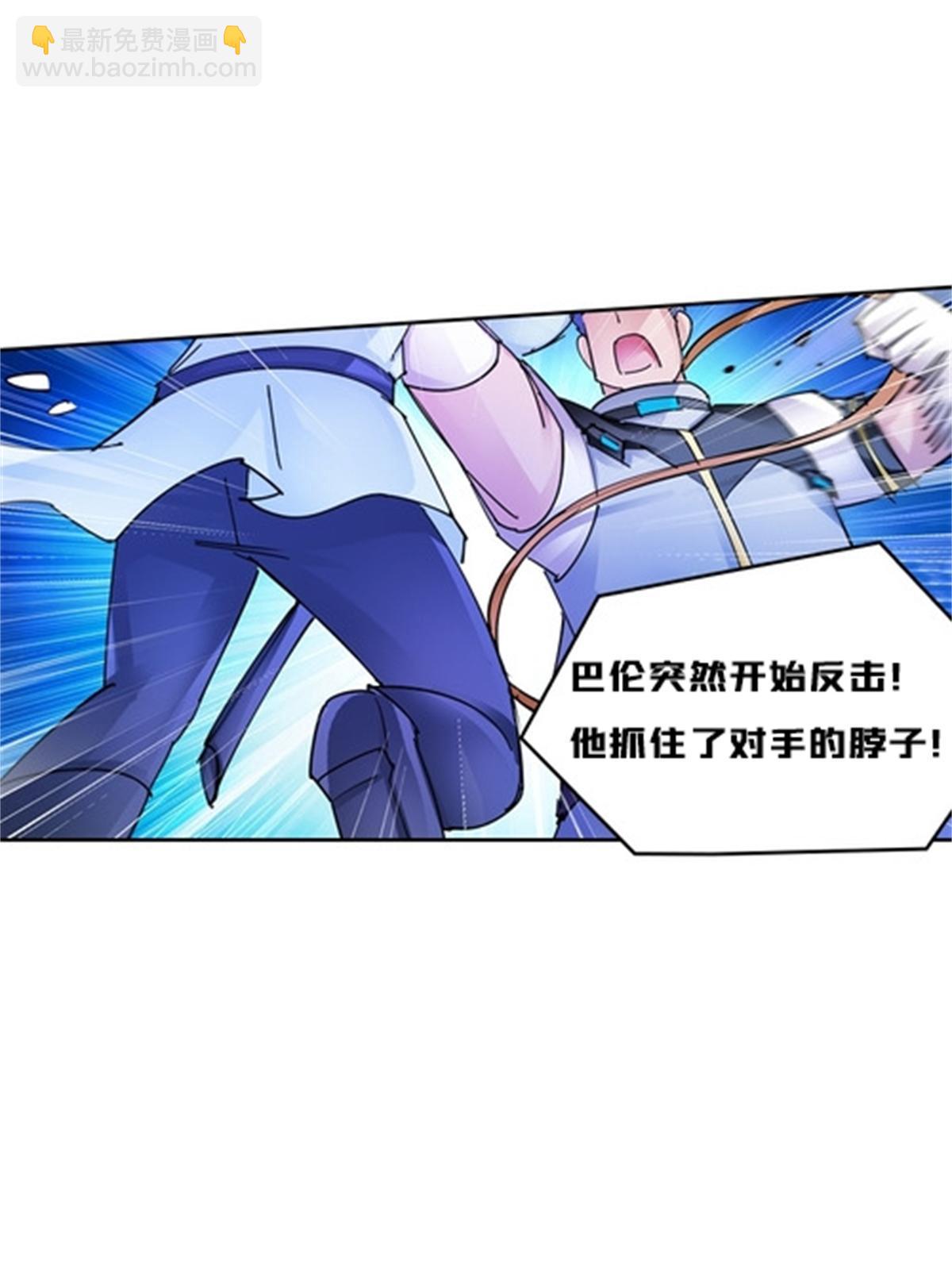 116 大逆转(1/2)-第117话