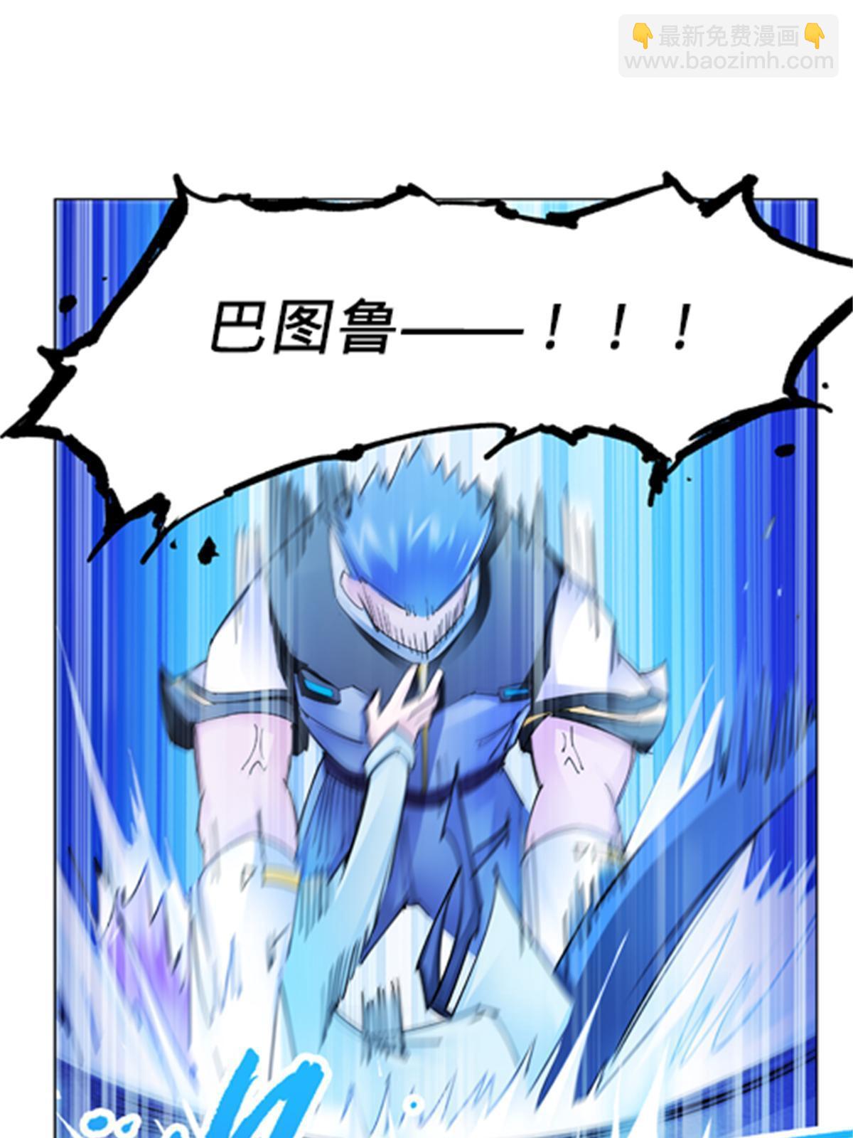 116 大逆转(1/2)-第117话