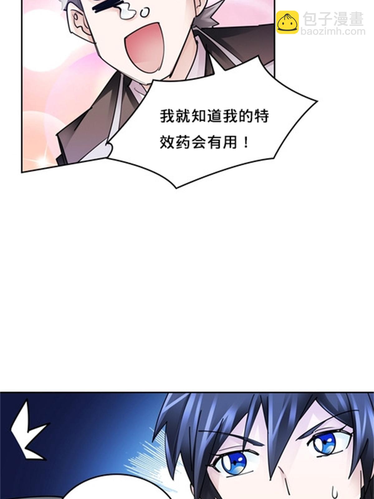 116 大逆转(1/2)-第117话