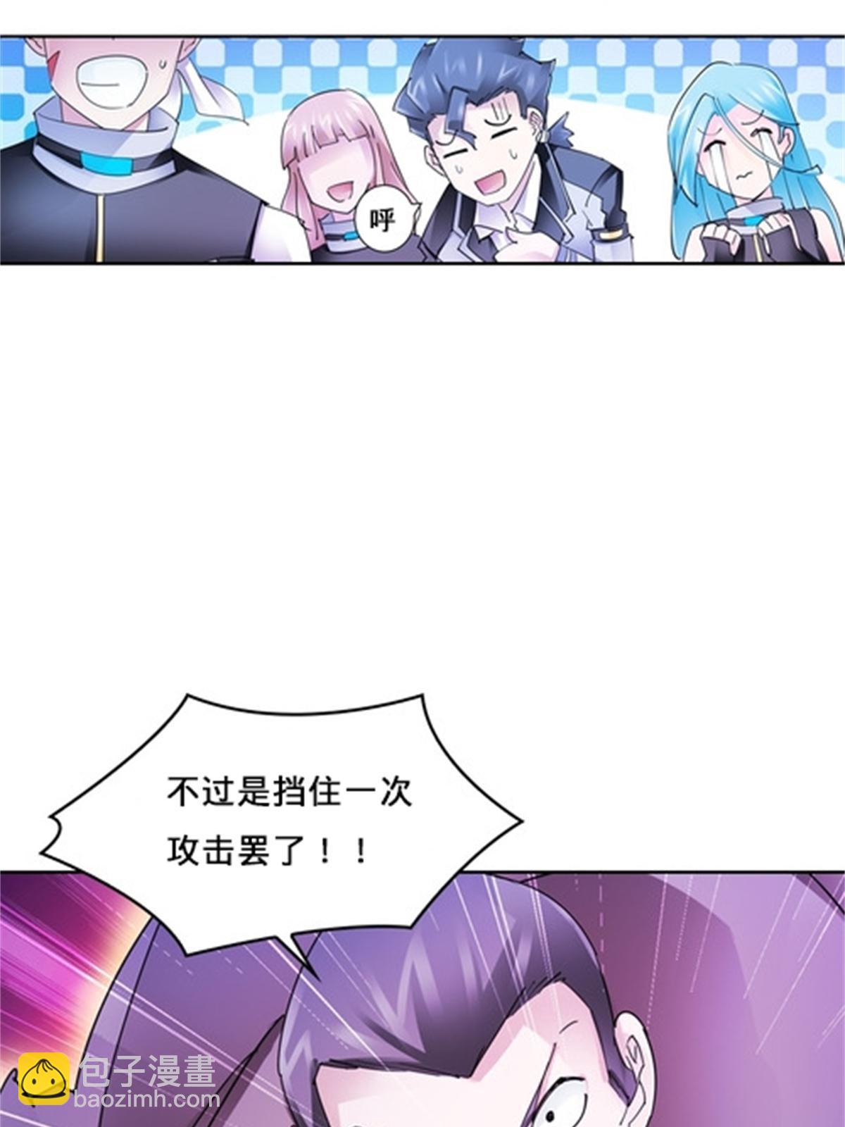 118 武装解放？(1/2)-第119话