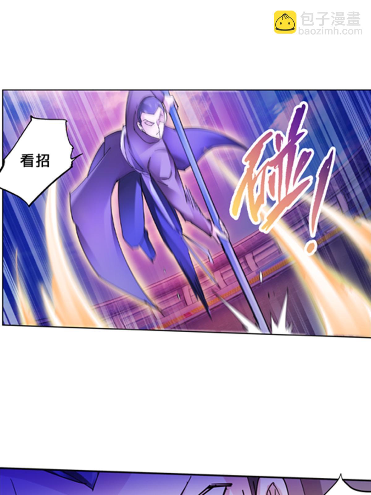118 武装解放？(1/2)-第119话