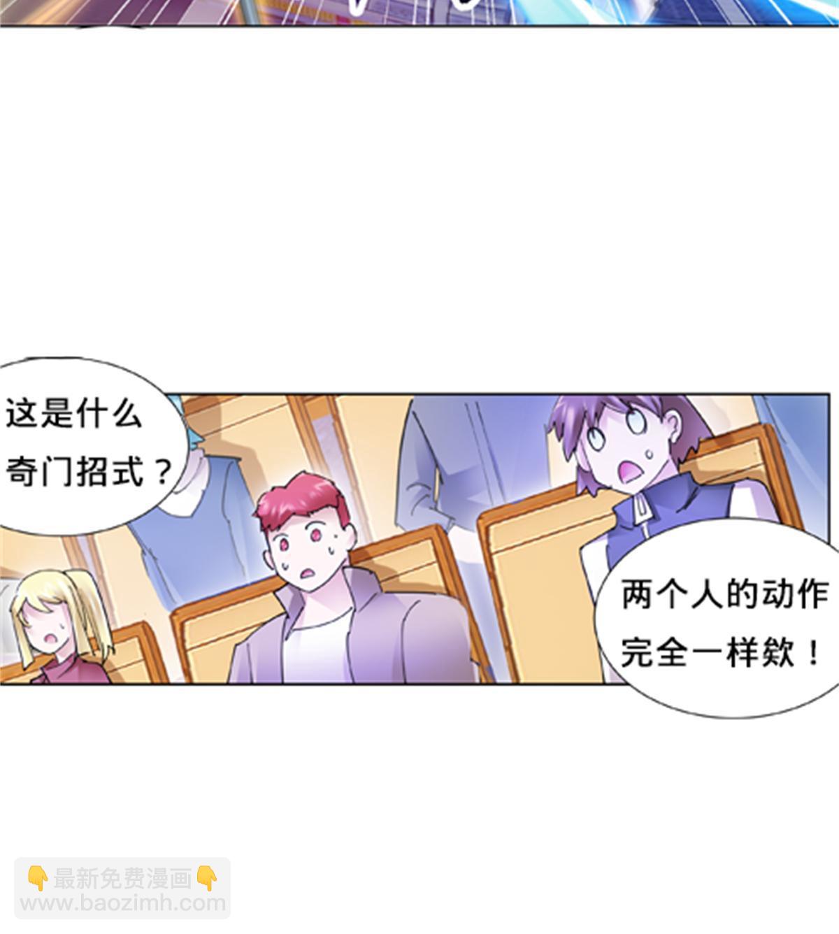118 武装解放？(1/2)-第119话
