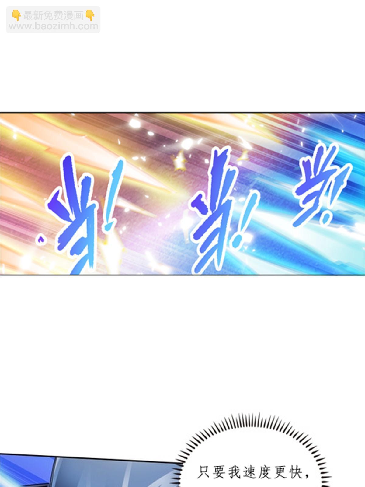 118 武装解放？(1/2)-第119话