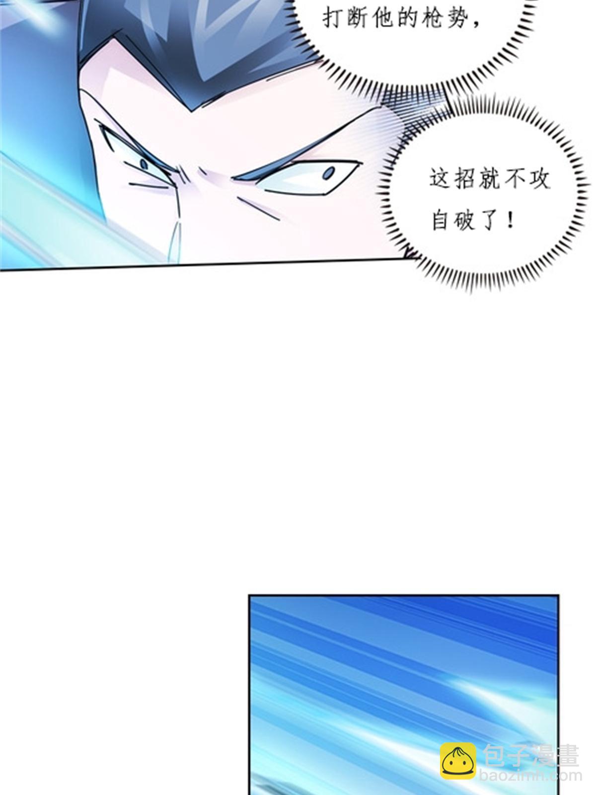 118 武装解放？(1/2)-第119话