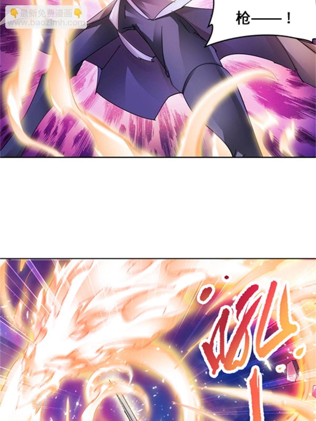 118 武装解放？(1/2)-第119话