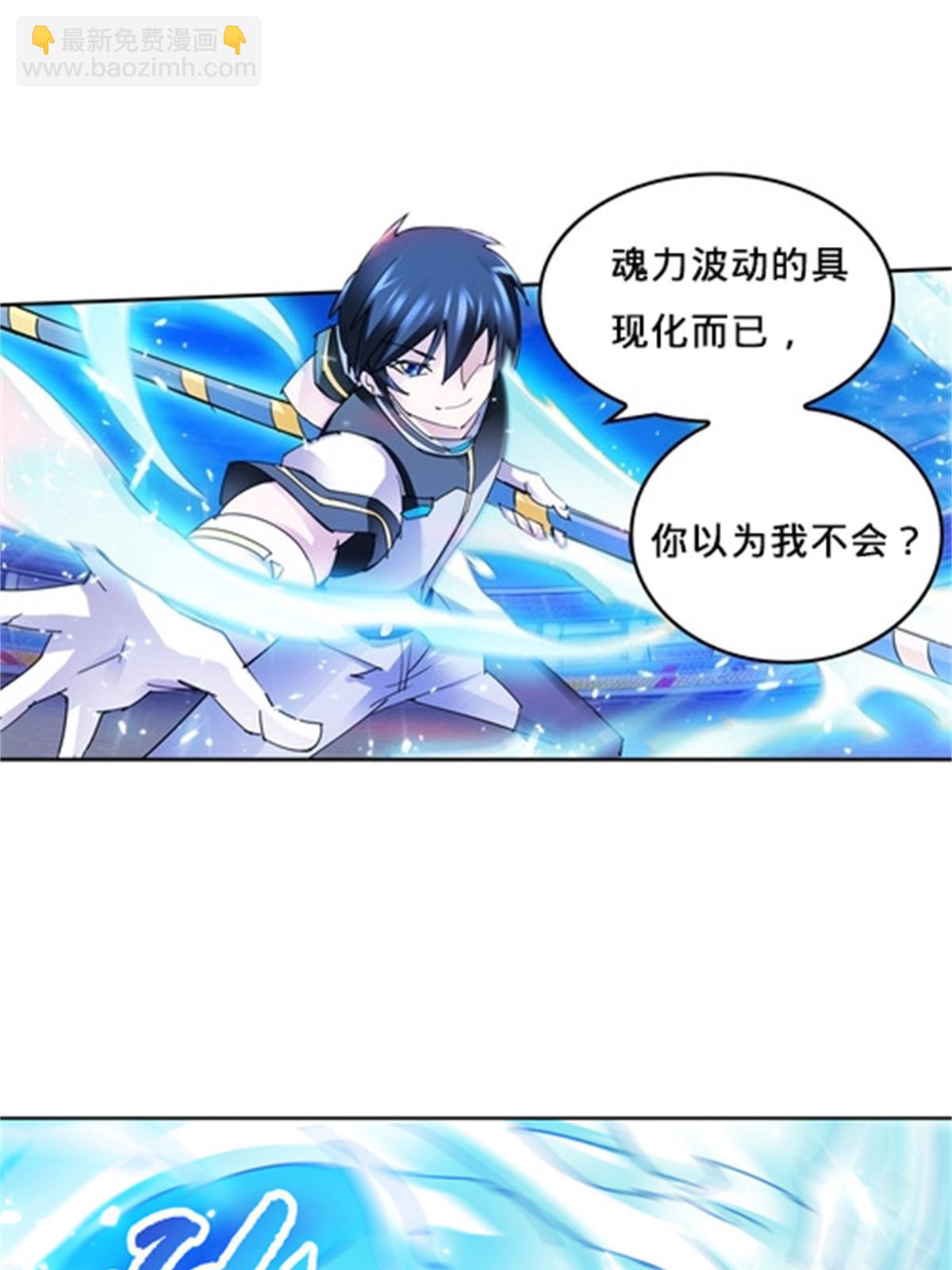 118 武装解放？(1/2)-第119话