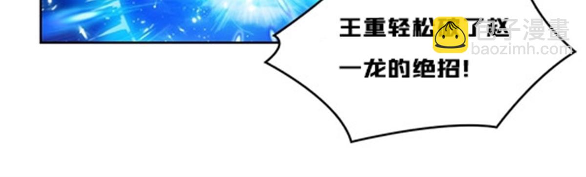 118 武装解放？(1/2)-第119话