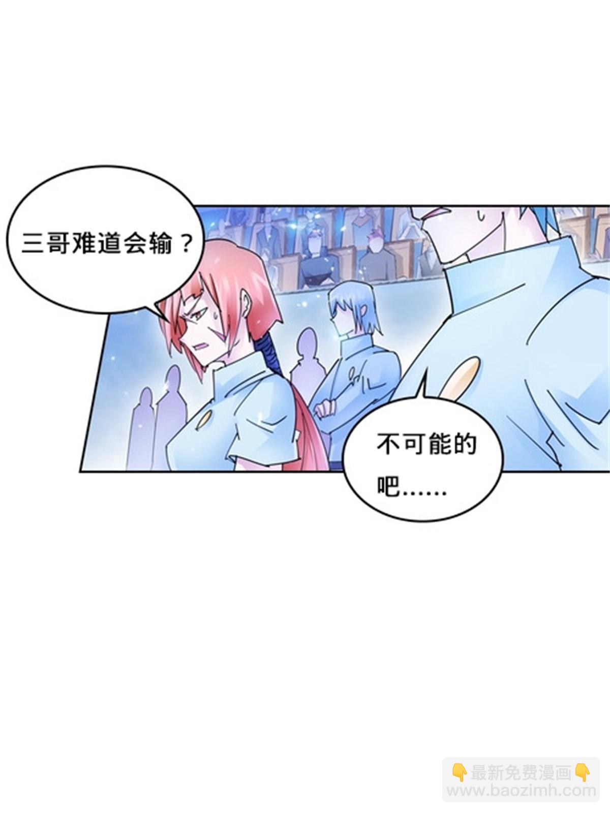 118 武装解放？(1/2)-第119话
