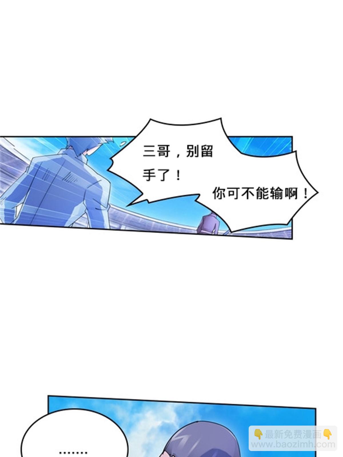 118 武装解放？(1/2)-第119话