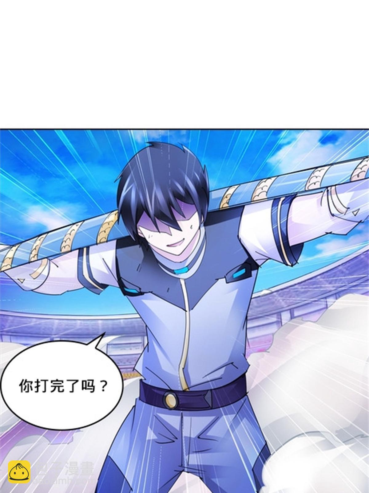 118 武装解放？(1/2)-第119话