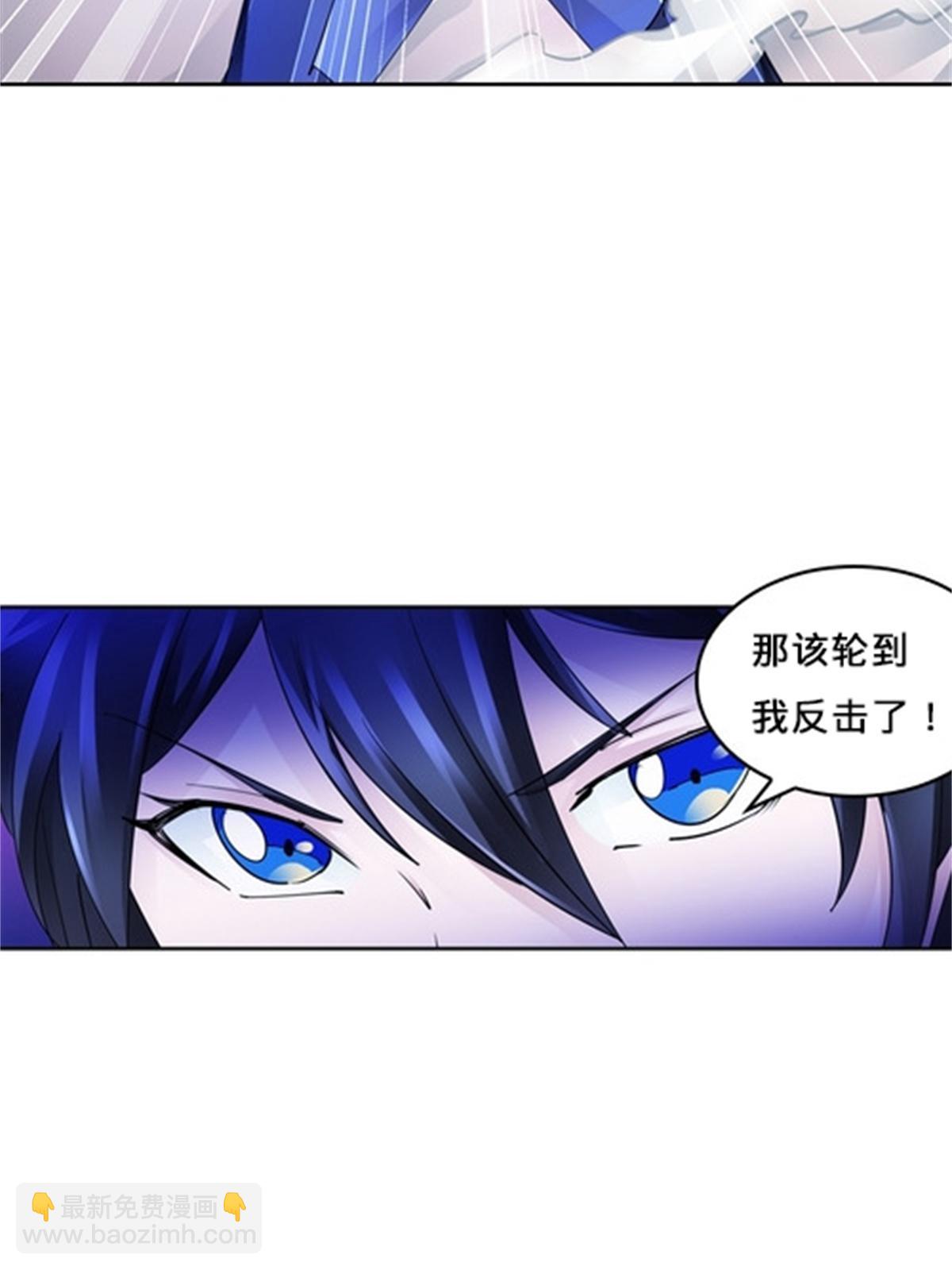 118 武装解放？(1/2)-第119话