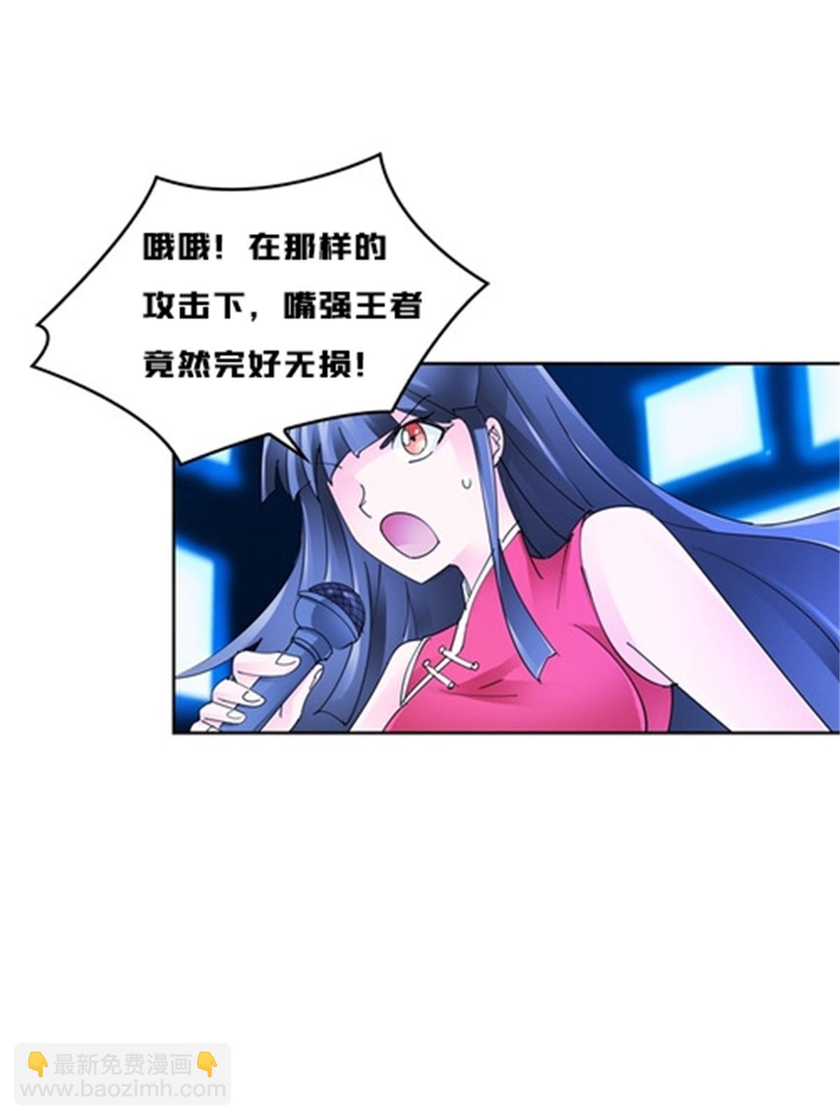 118 武装解放？(1/2)-第119话