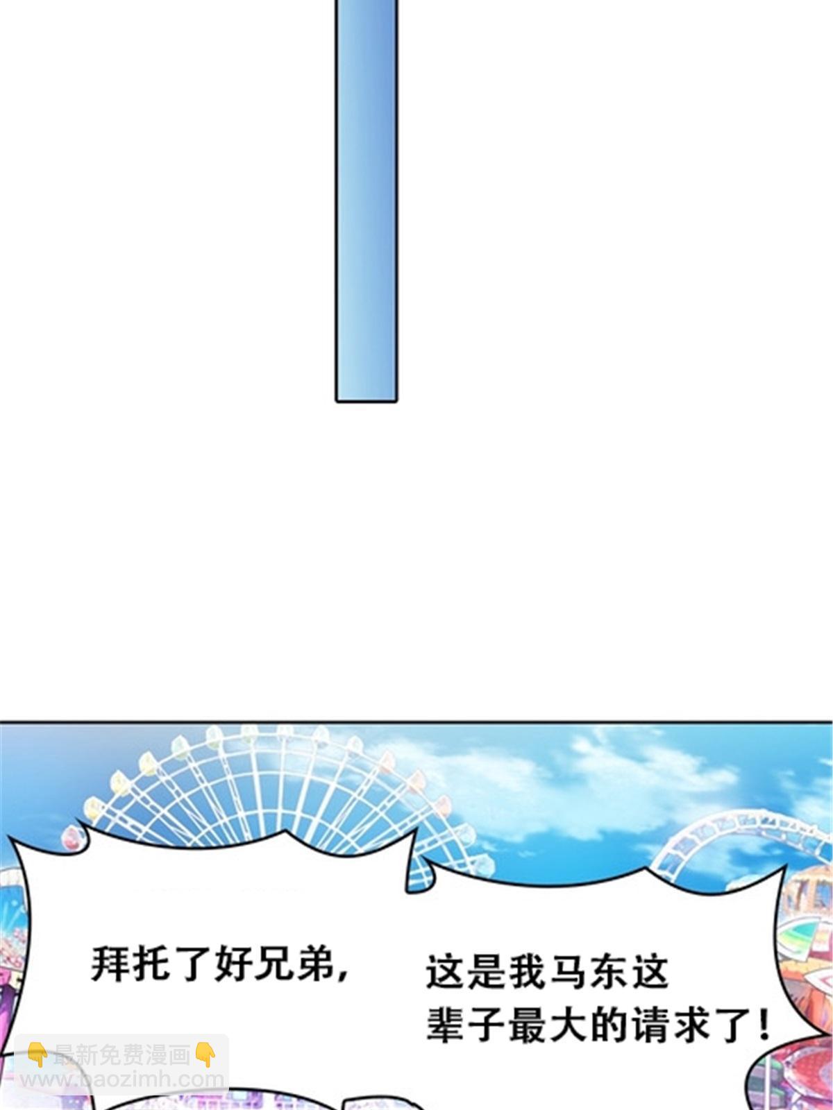 12 庆祝活动？(1/2)-第13话