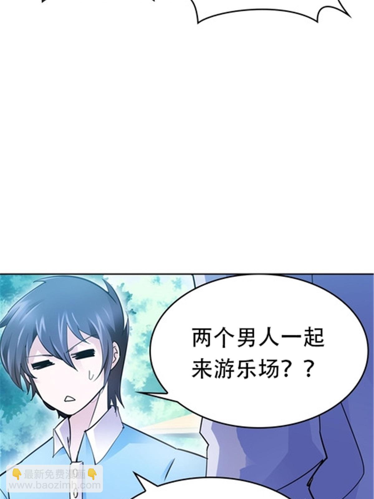 12 庆祝活动？(1/2)-第13话