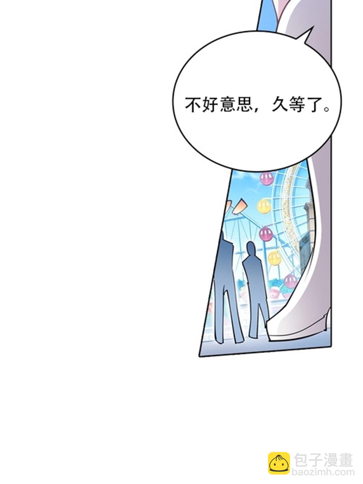 12 庆祝活动？(1/2)-第13话