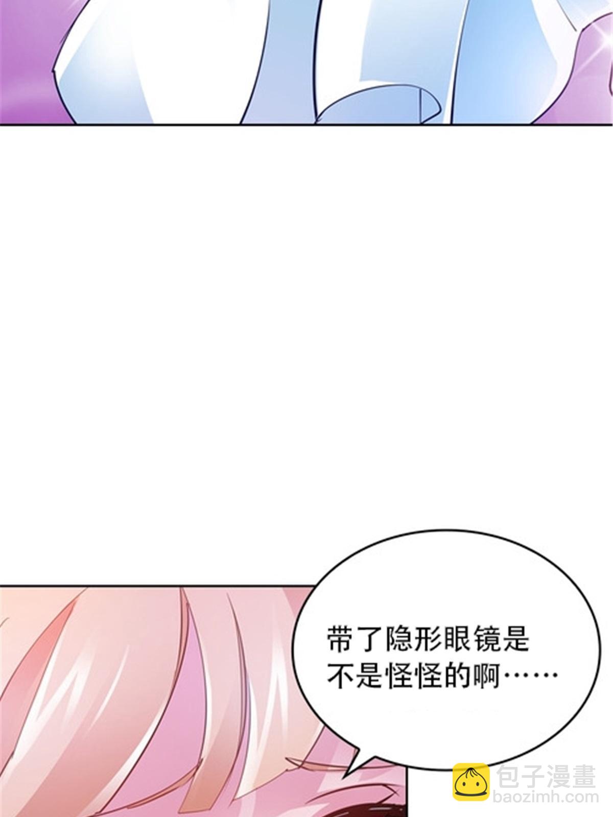 12 庆祝活动？(1/2)-第13话