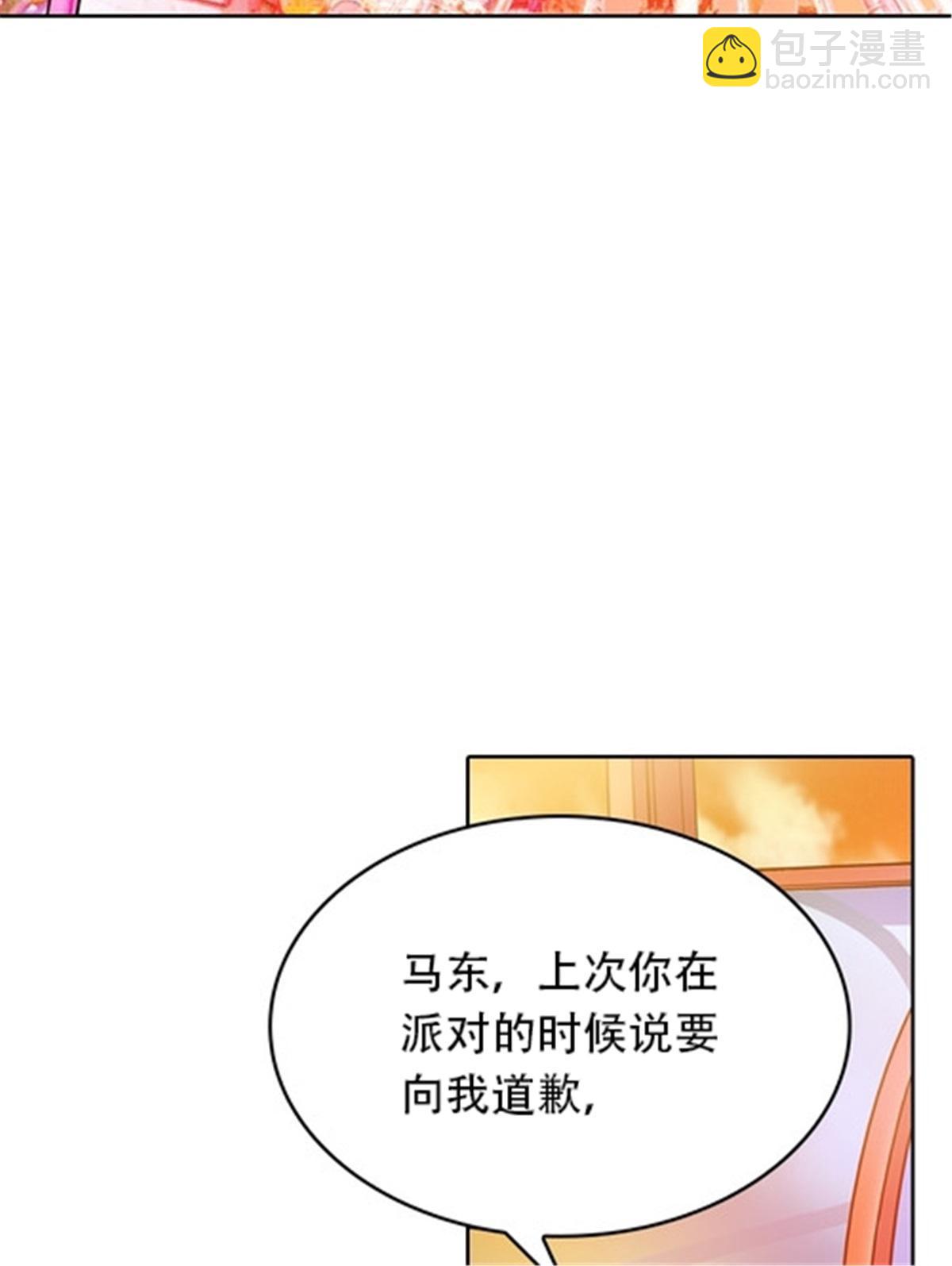 12 庆祝活动？(1/2)-第13话