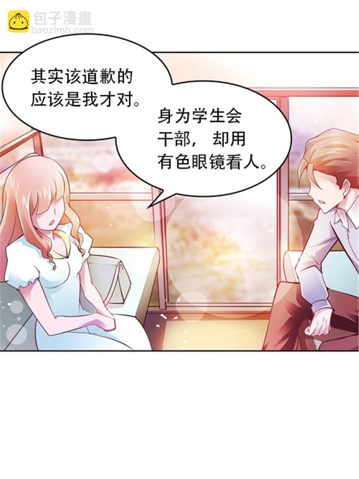12 庆祝活动？(1/2)-第13话