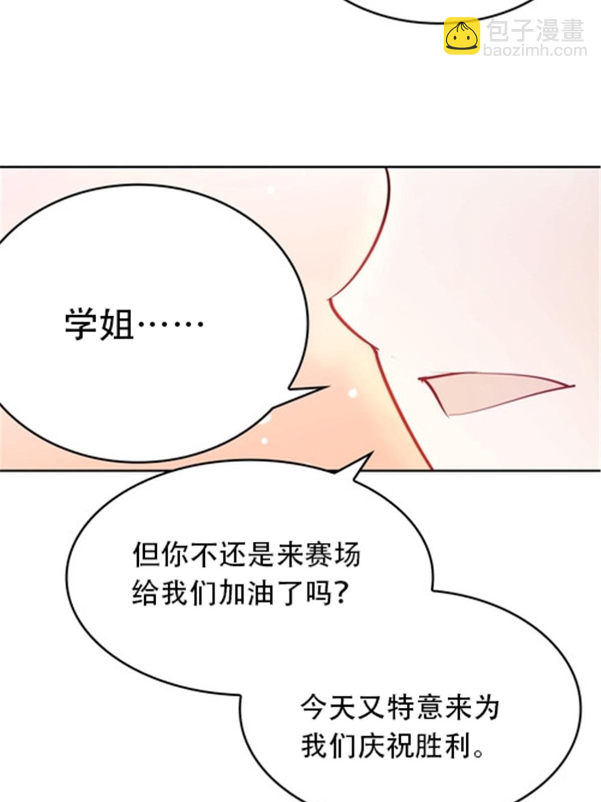 12 庆祝活动？(1/2)-第13话