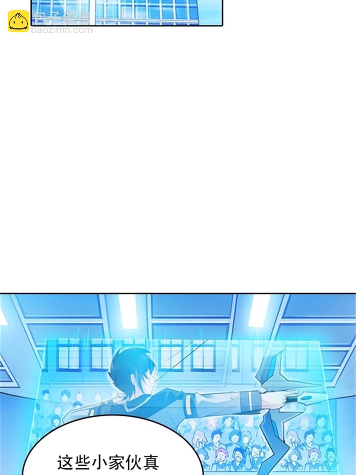 12 庆祝活动？(1/2)-第13话