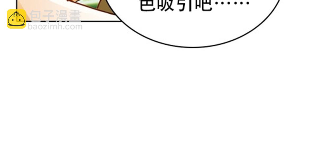 12 庆祝活动？(1/2)-第13话