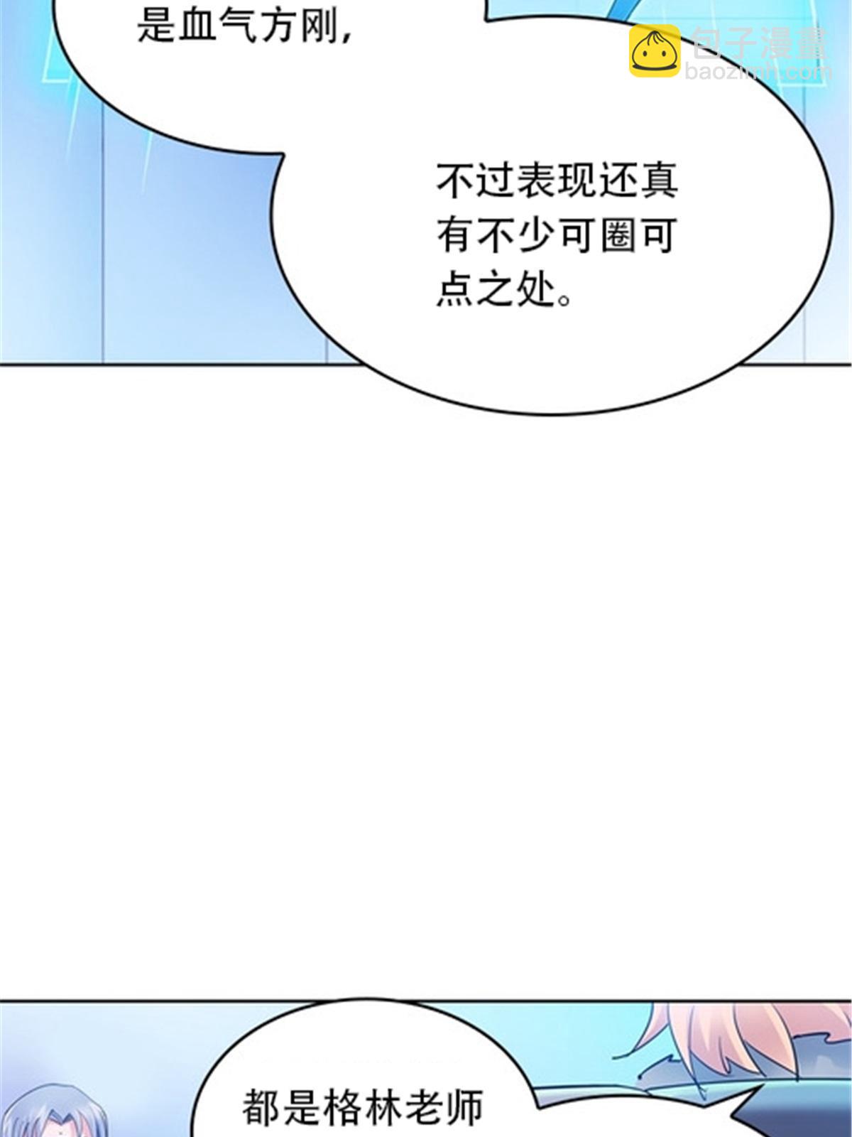 12 庆祝活动？(1/2)-第13话