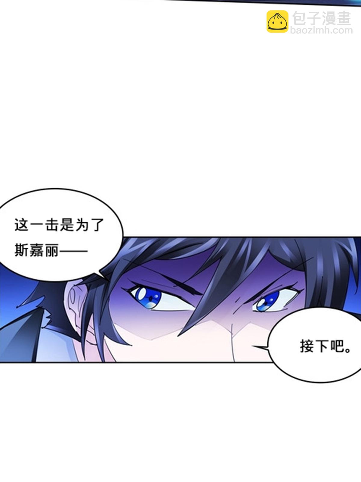 120 暗流涌动(1/2)-第121话