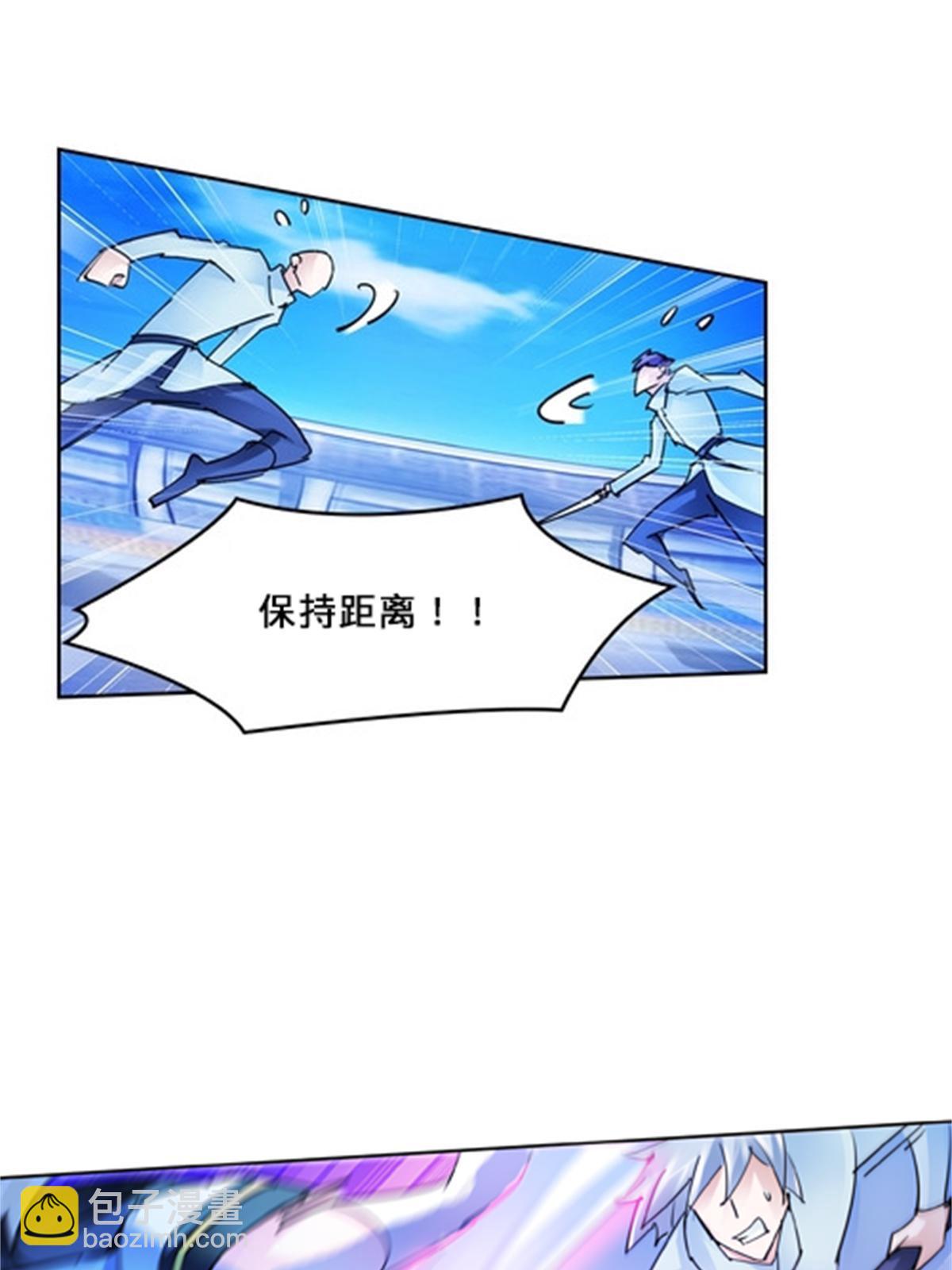 120 暗流涌动(1/2)-第121话