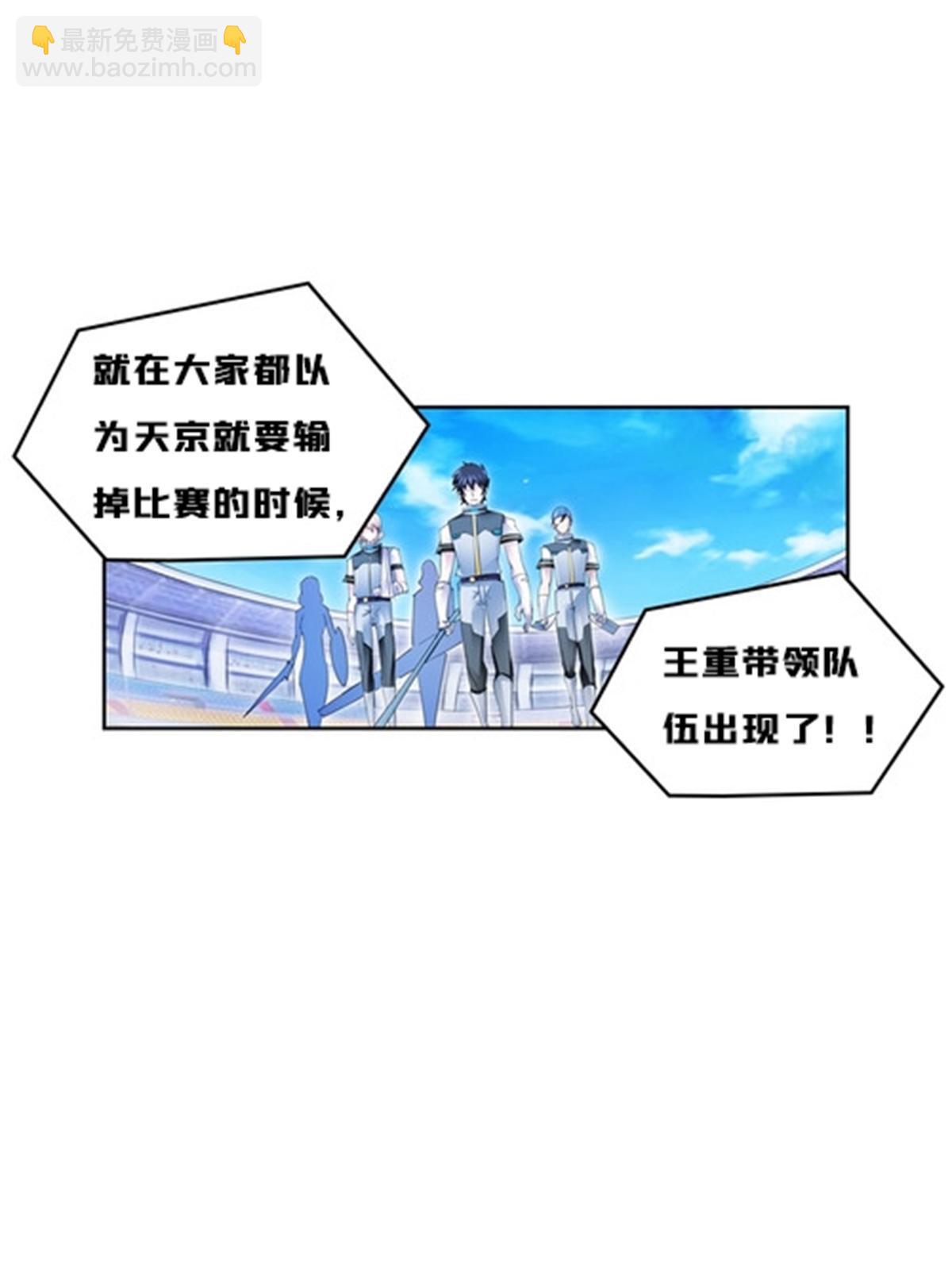120 暗流涌动(1/2)-第121话