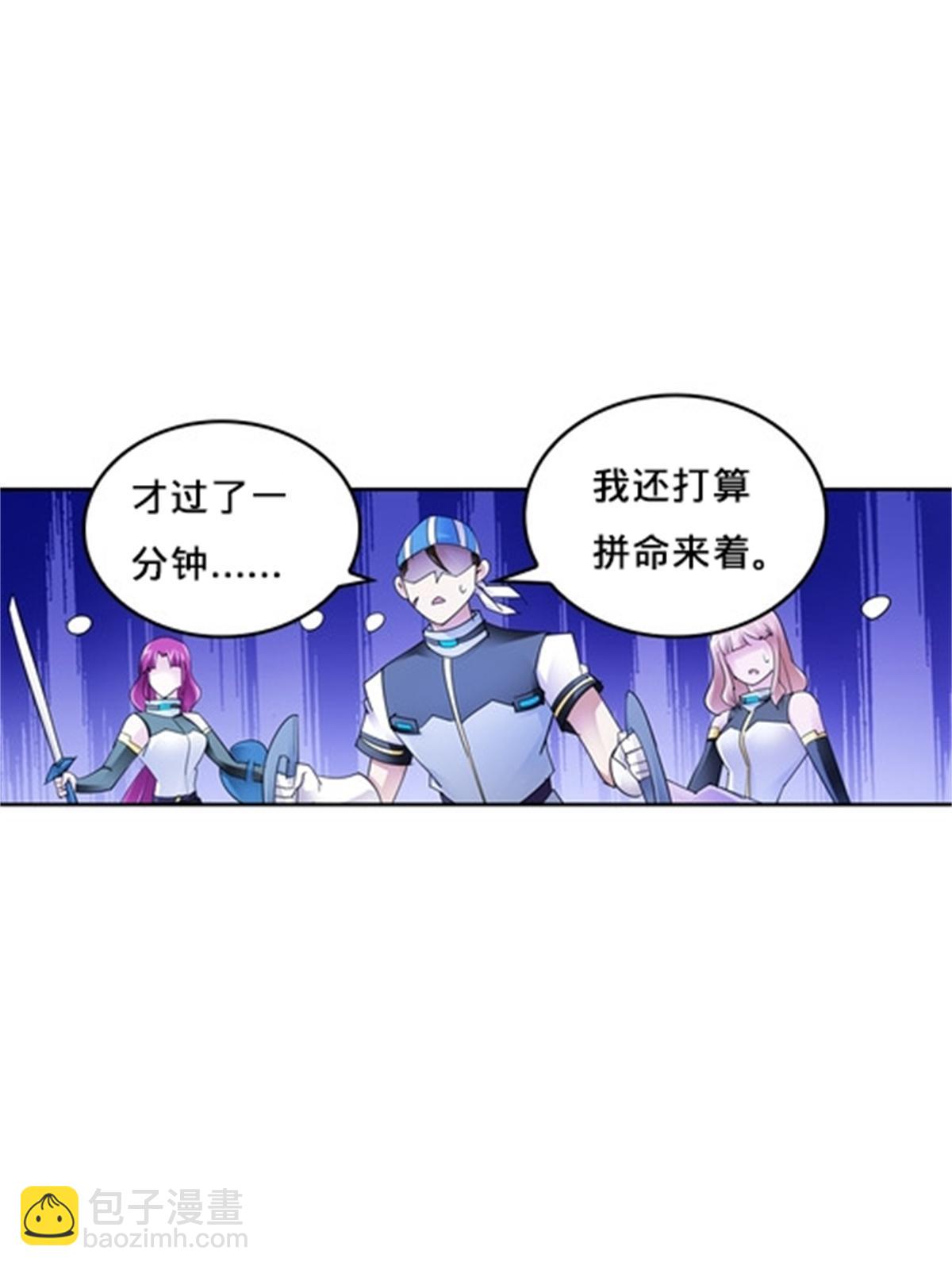 120 暗流涌动(1/2)-第121话