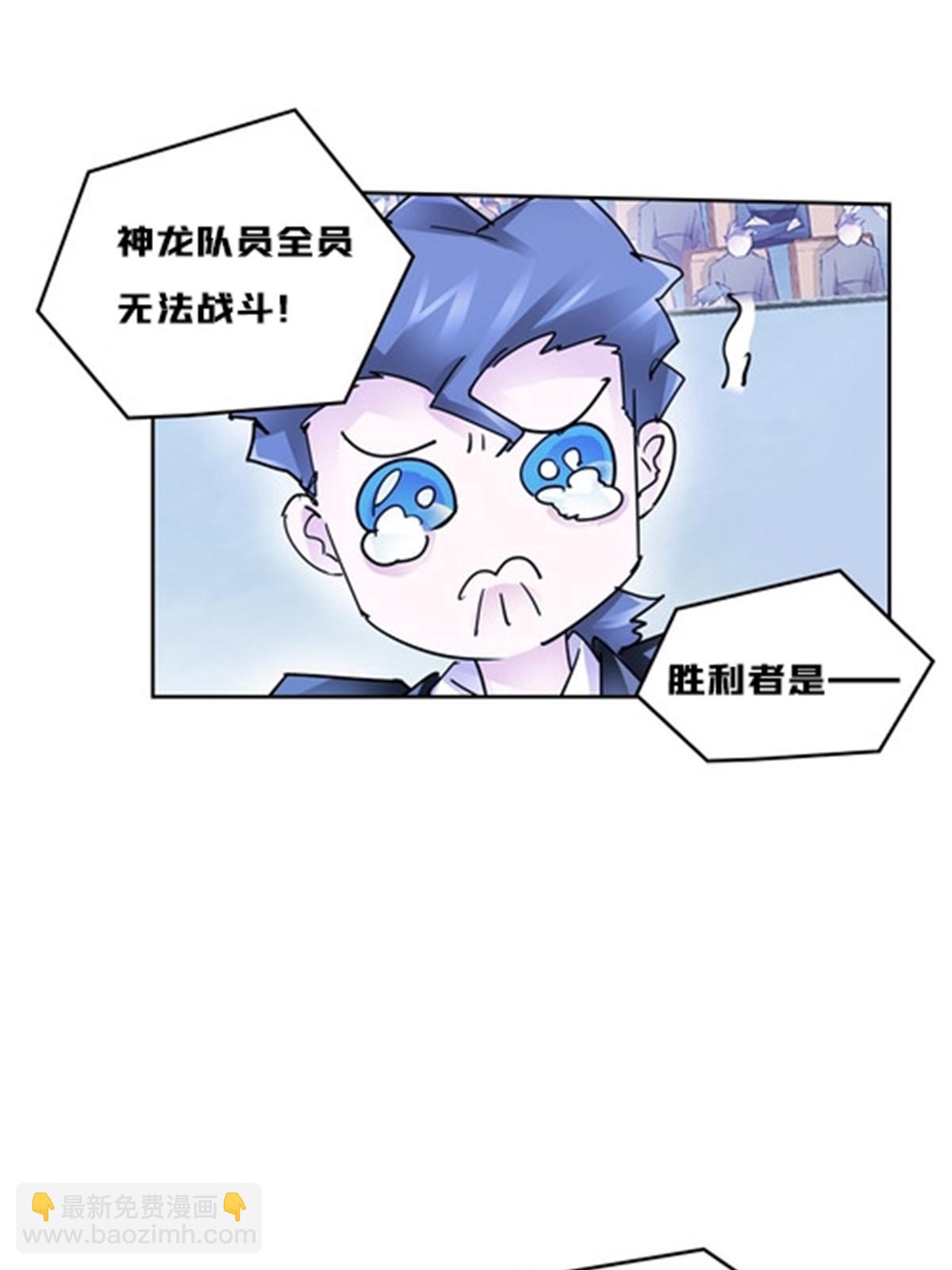 120 暗流涌动(1/2)-第121话