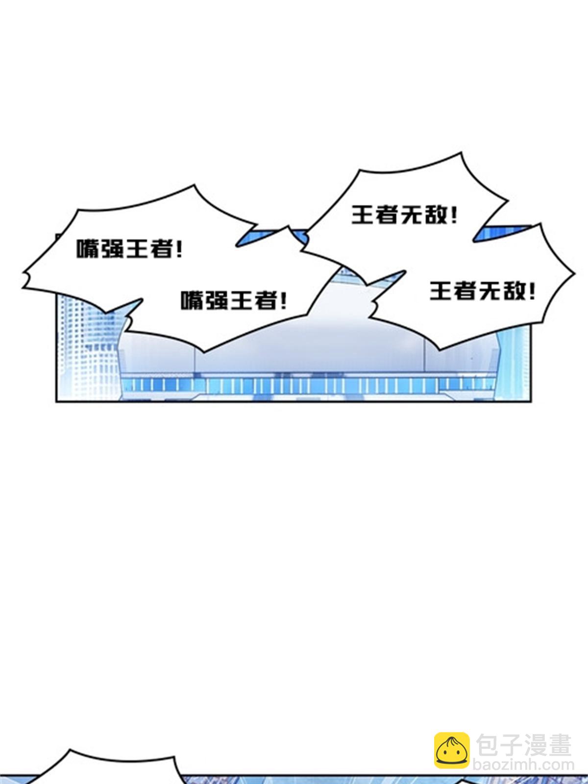 120 暗流涌动(1/2)-第121话