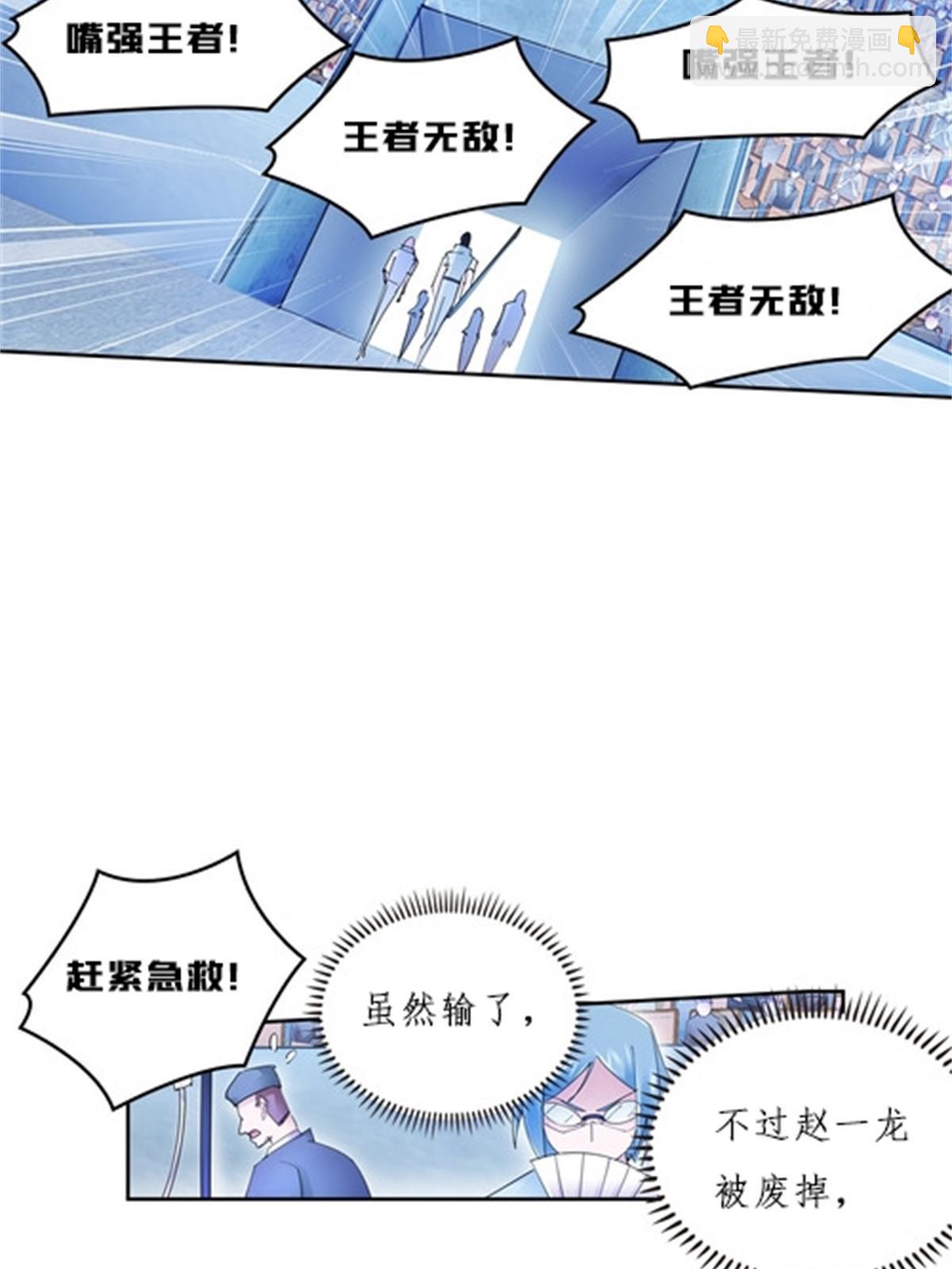 120 暗流涌动(1/2)-第121话