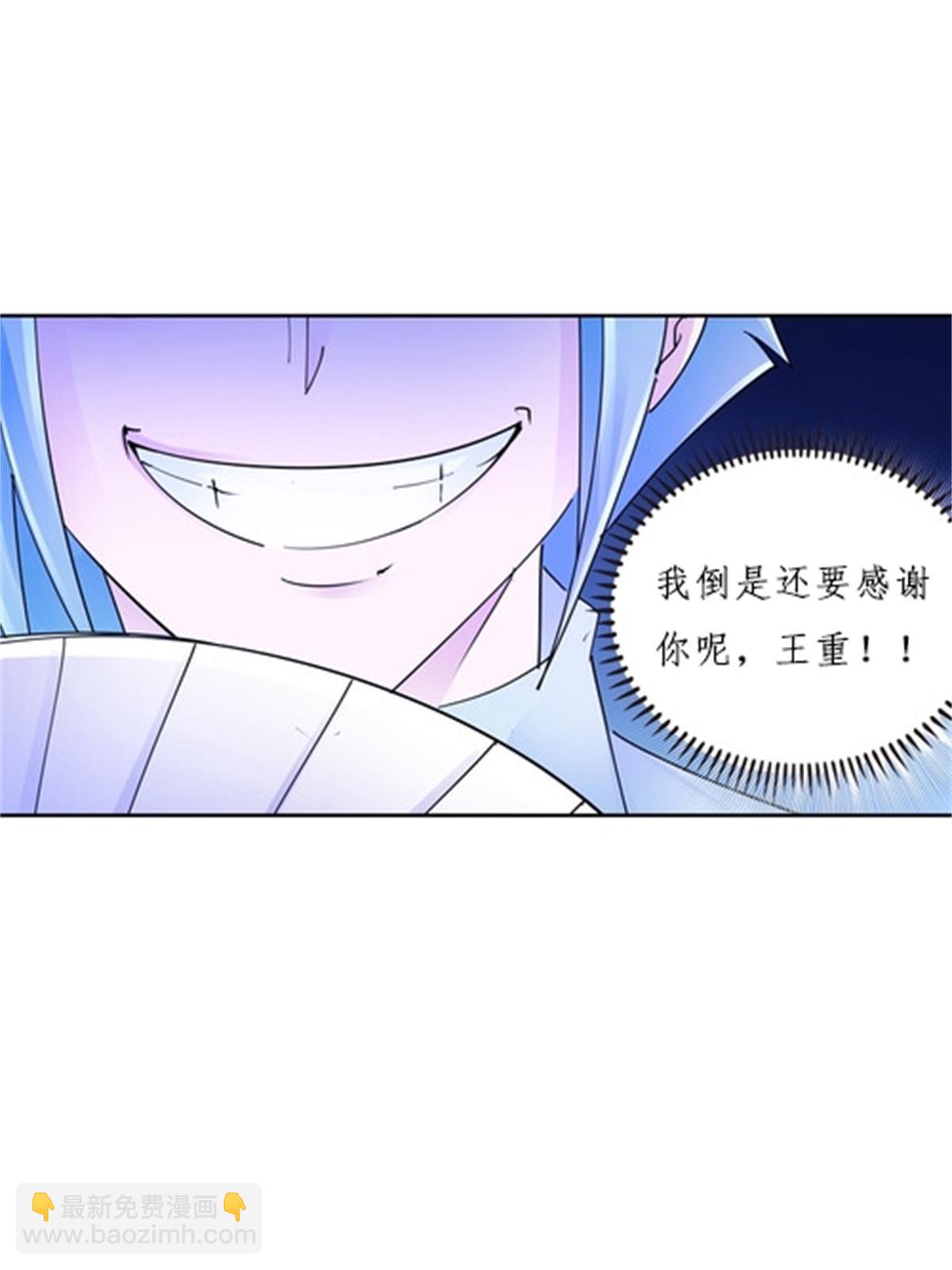 120 暗流涌动(1/2)-第121话