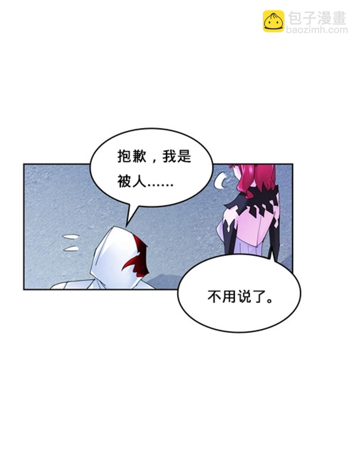 122 十六强确定(1/2)-第123话