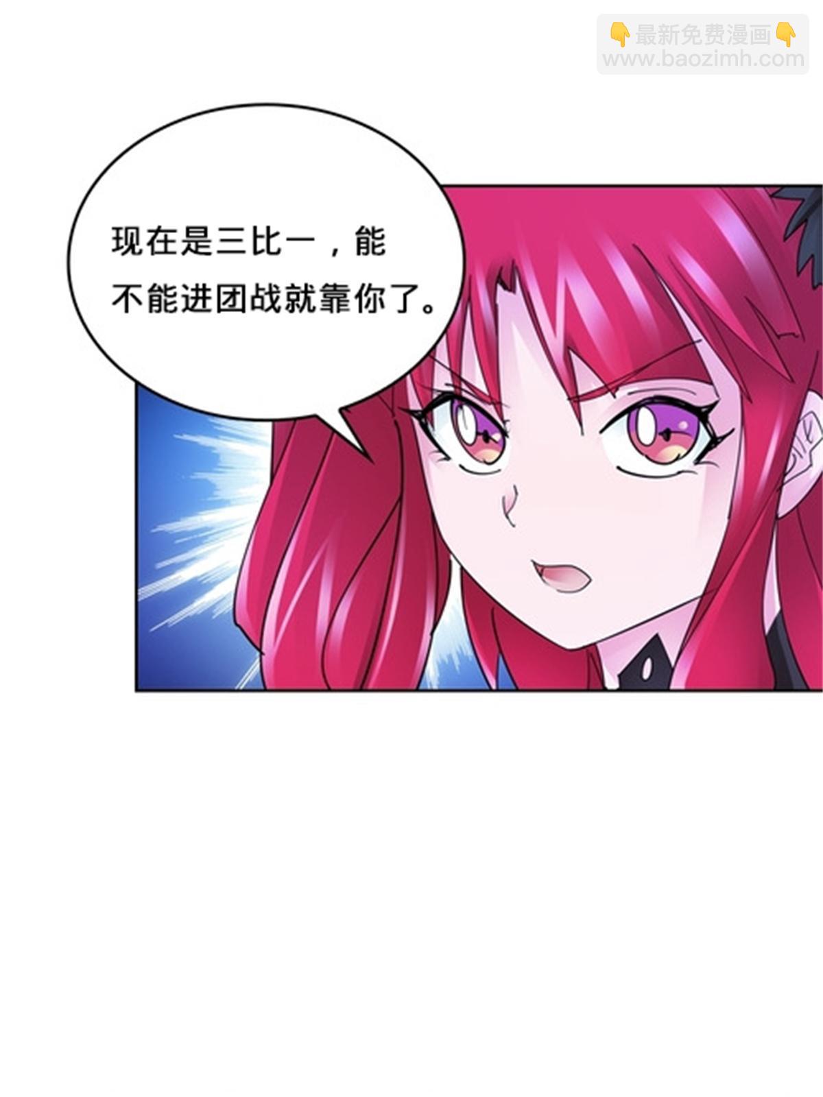 122 十六强确定(1/2)-第123话