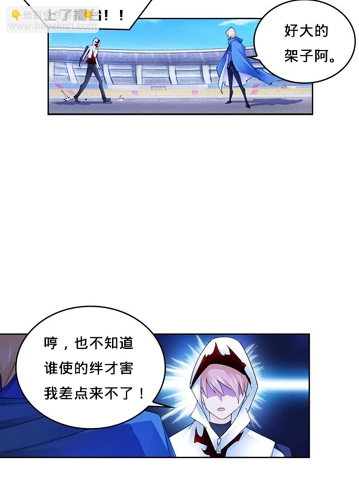 122 十六强确定(1/2)-第123话