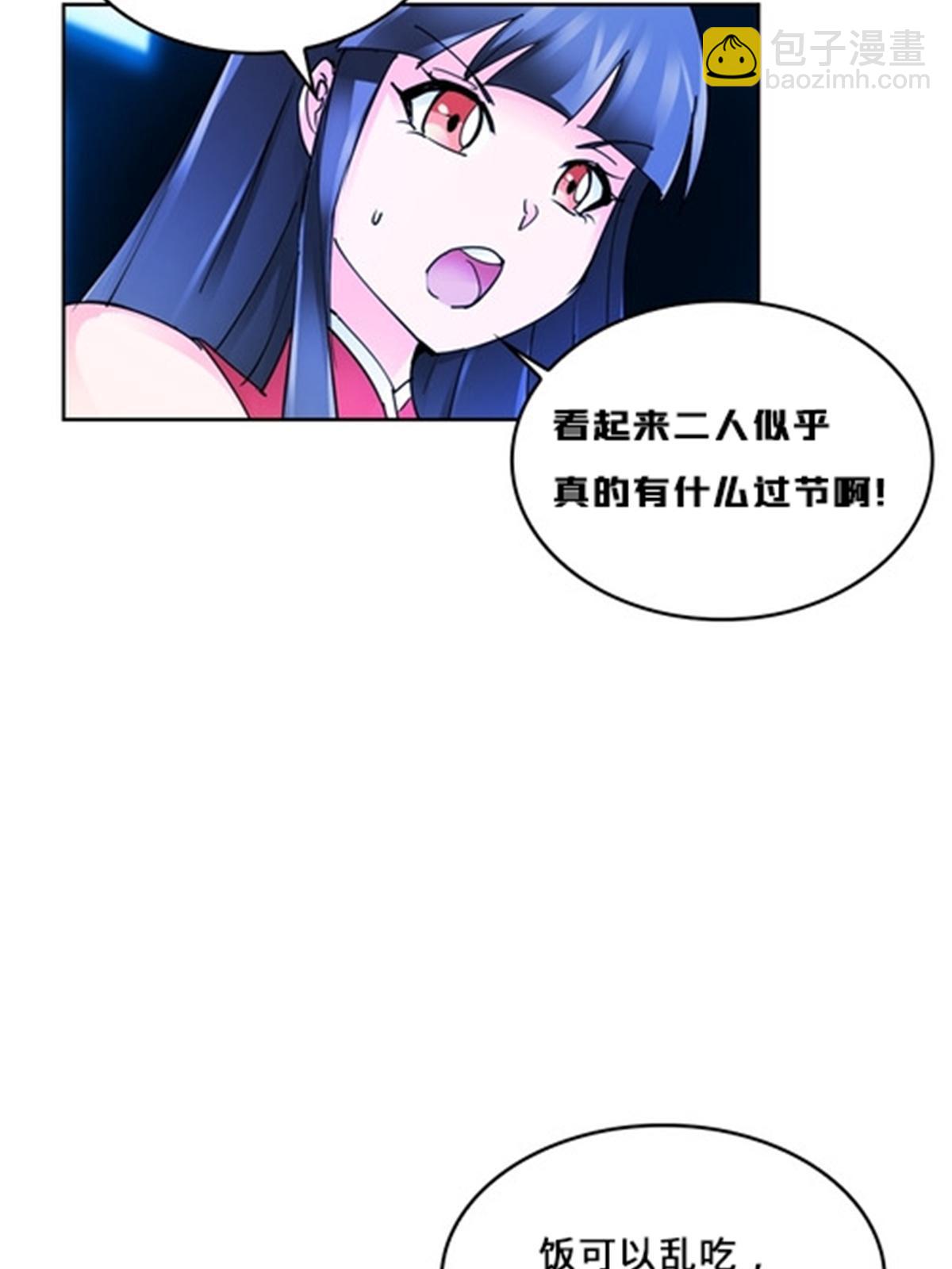 122 十六强确定(1/2)-第123话