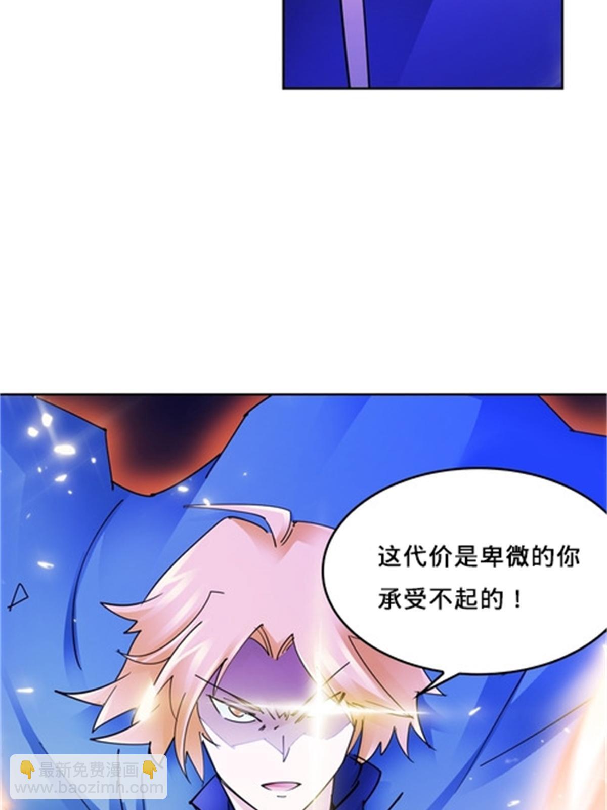122 十六强确定(1/2)-第123话