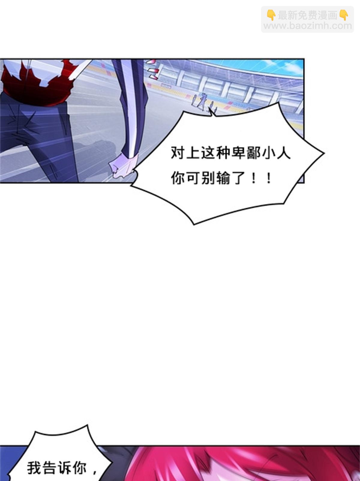 122 十六强确定(1/2)-第123话