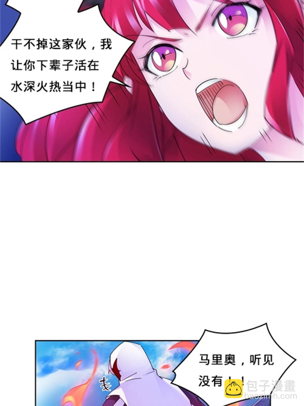 122 十六强确定(1/2)-第123话