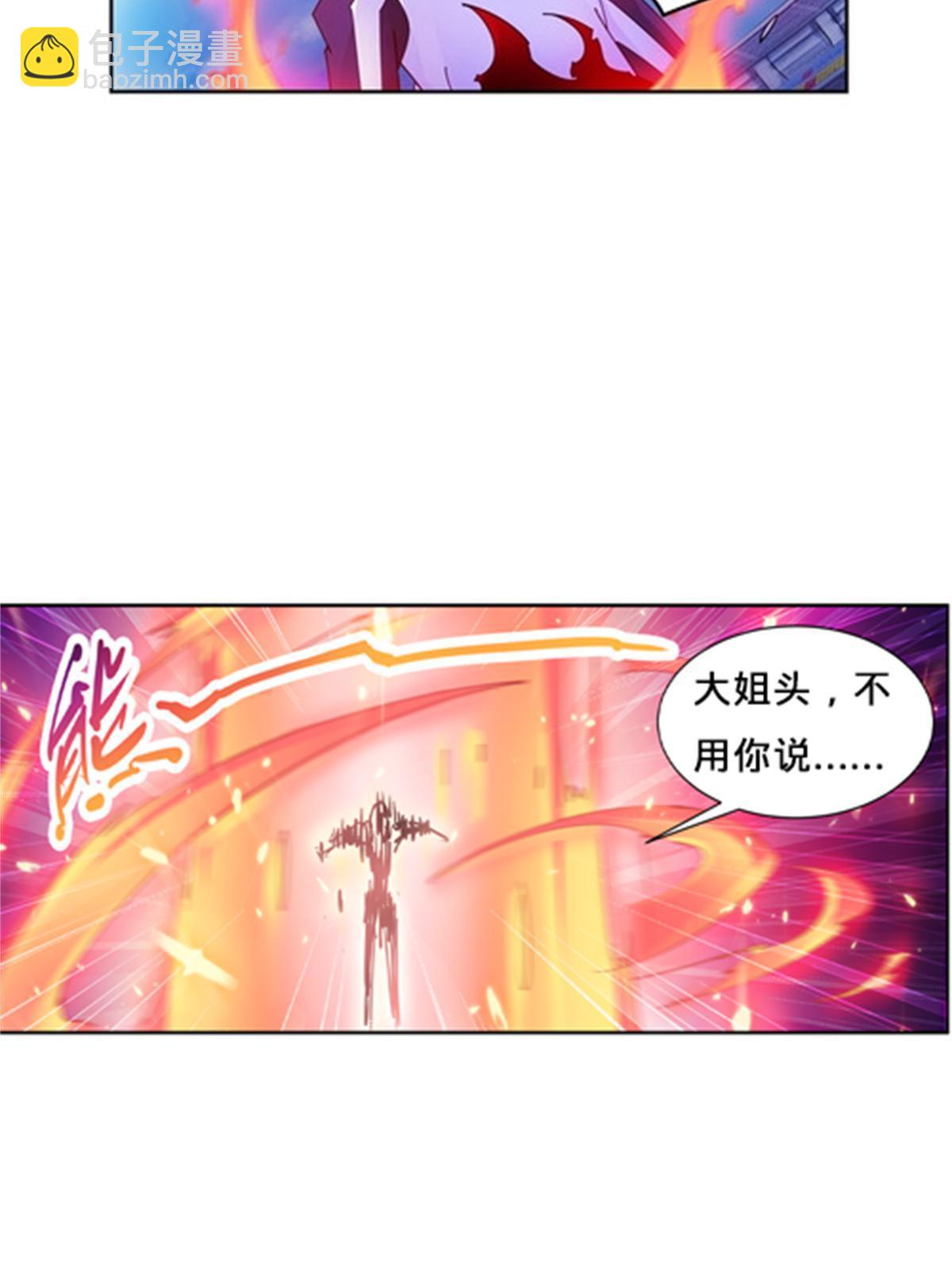 122 十六强确定(1/2)-第123话