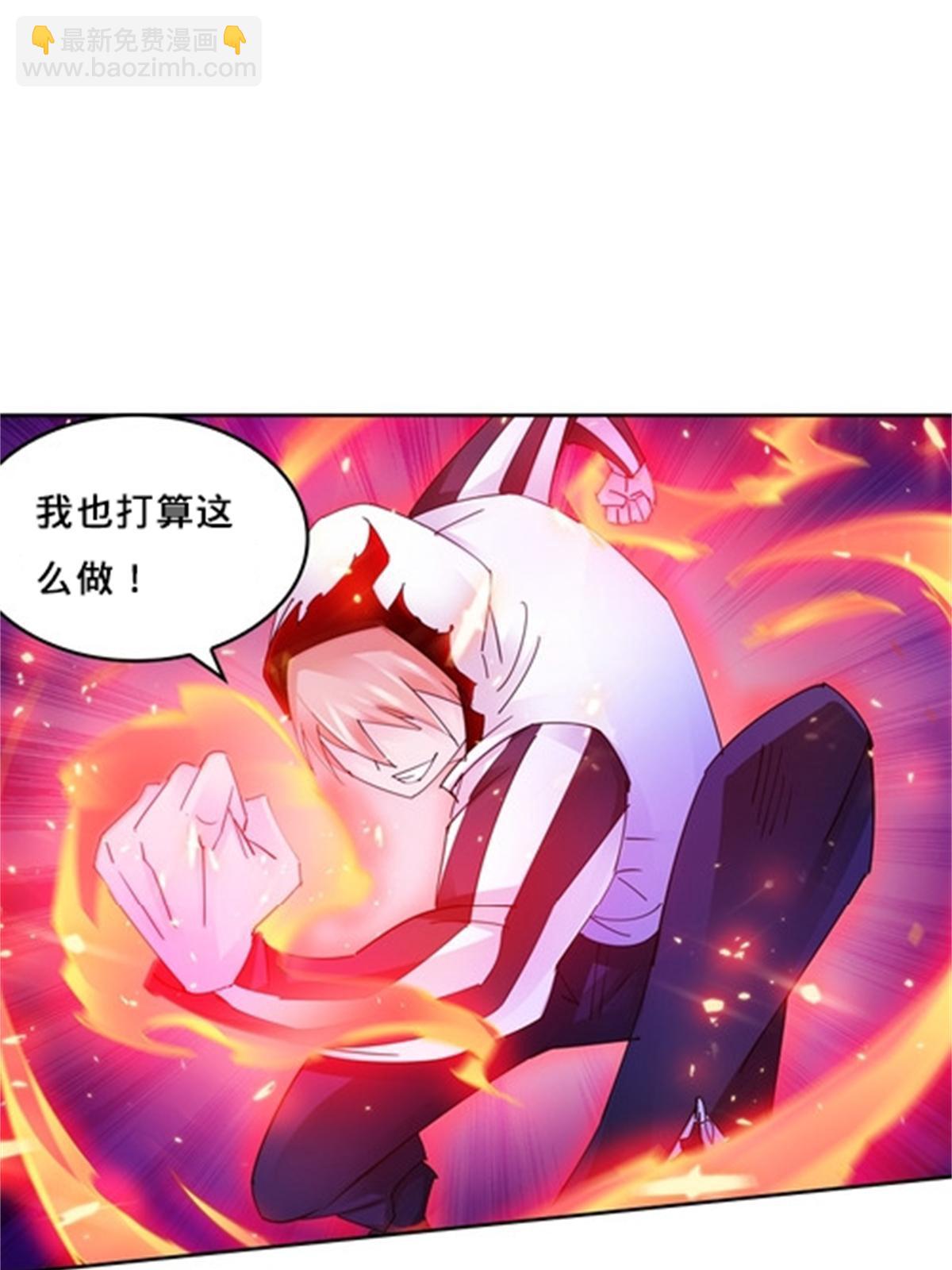 122 十六强确定(1/2)-第123话