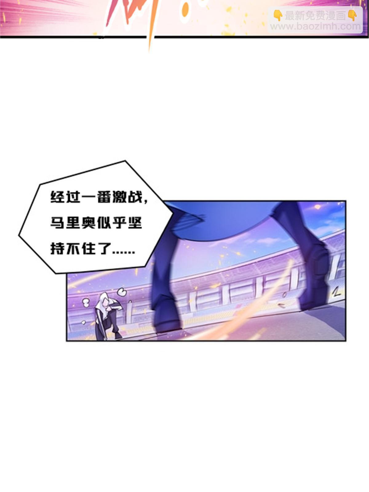 122 十六强确定(1/2)-第123话