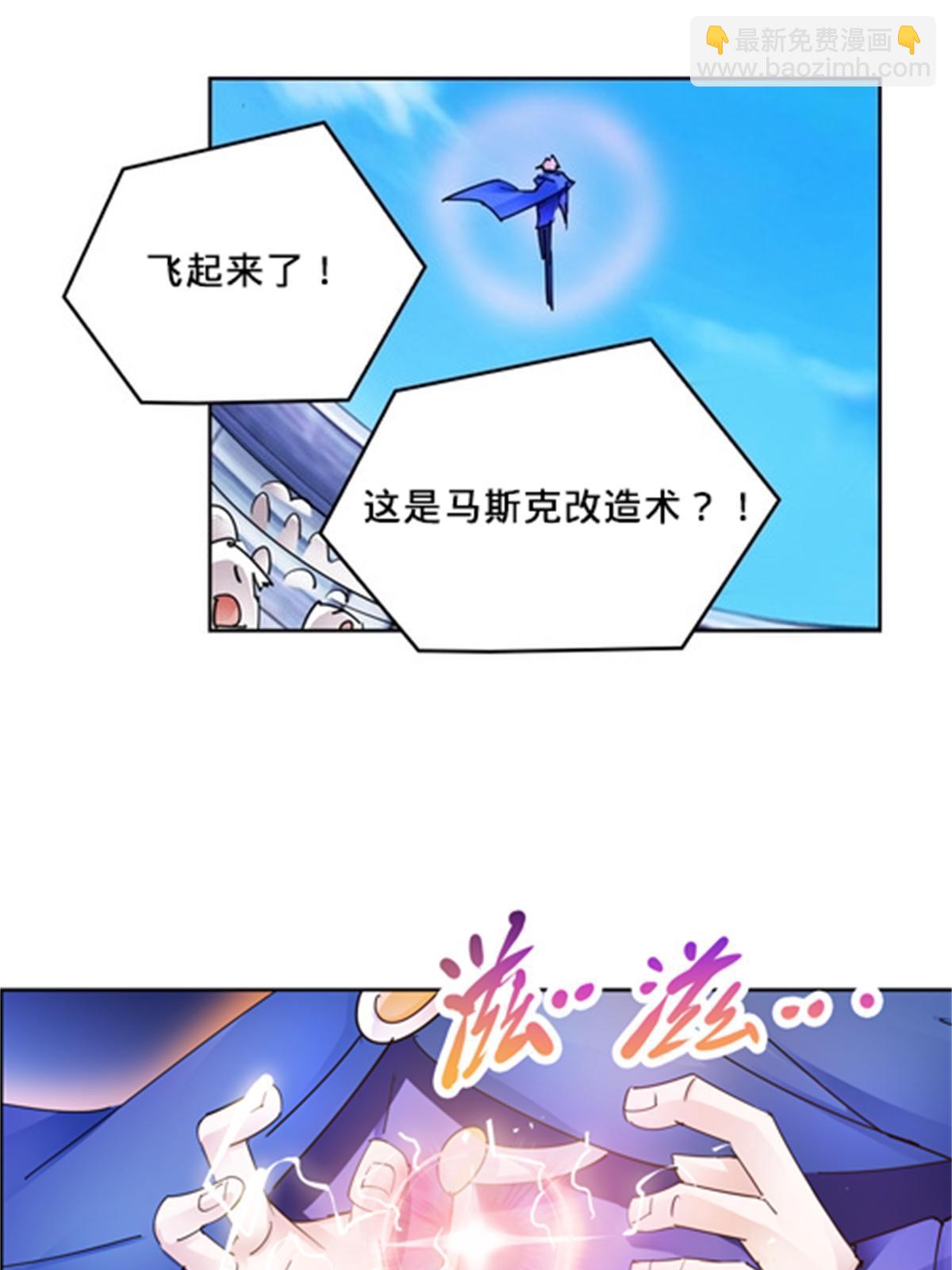 122 十六强确定(1/2)-第123话