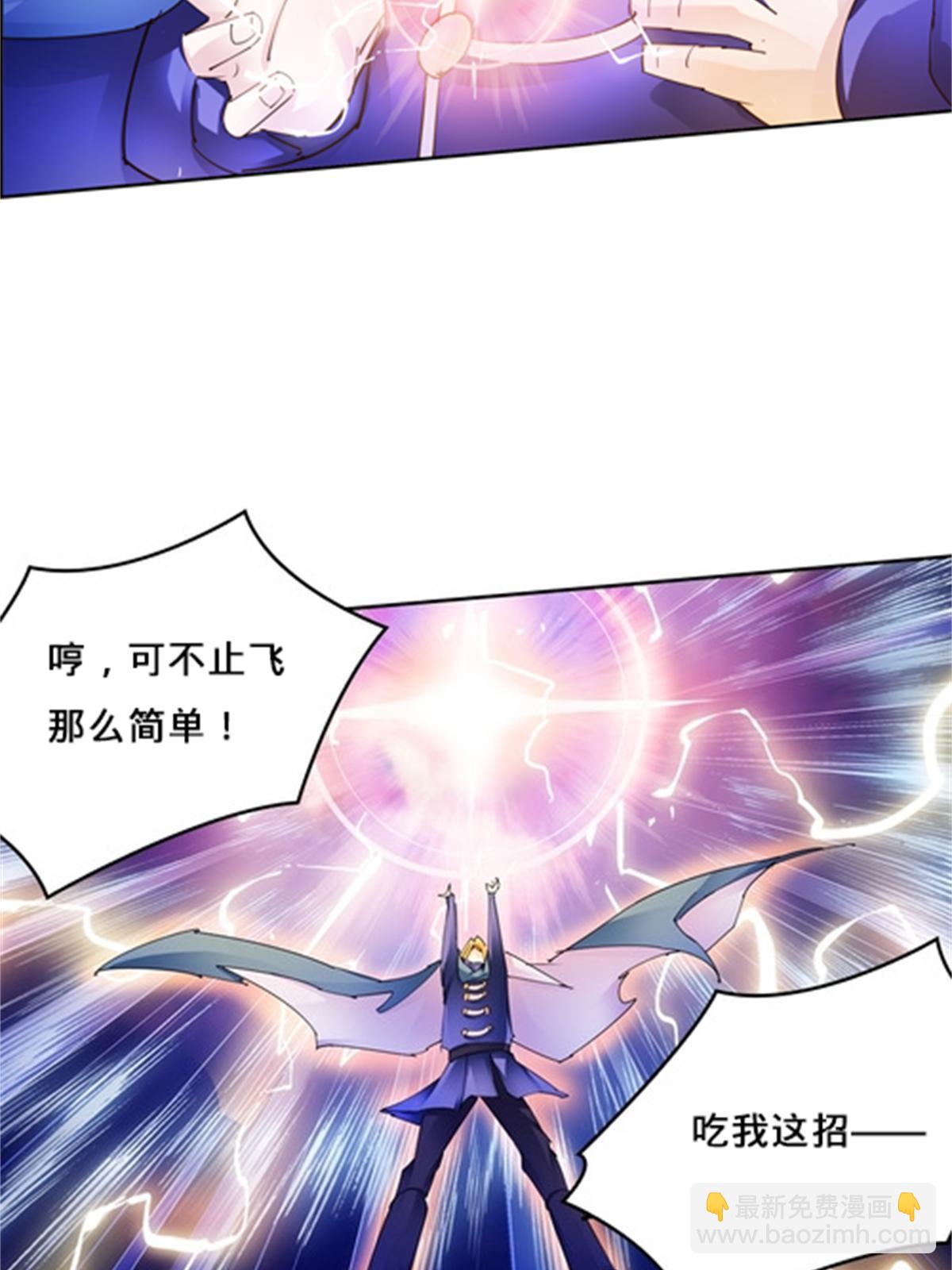 122 十六强确定(1/2)-第123话